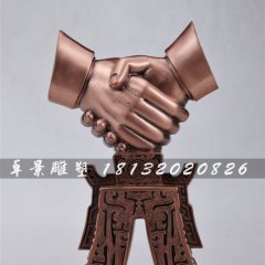 握手銅雕，合作共贏企業(yè)銅雕
