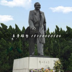 鄧小平雕塑，公園偉人銅雕