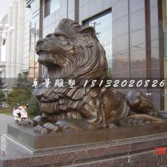 企業(yè)門口獅子雕塑，趴著的獅子銅雕
