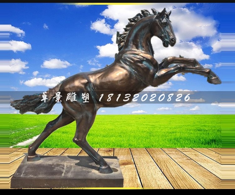 立馬銅雕，廣場銅馬動(dòng)物雕塑