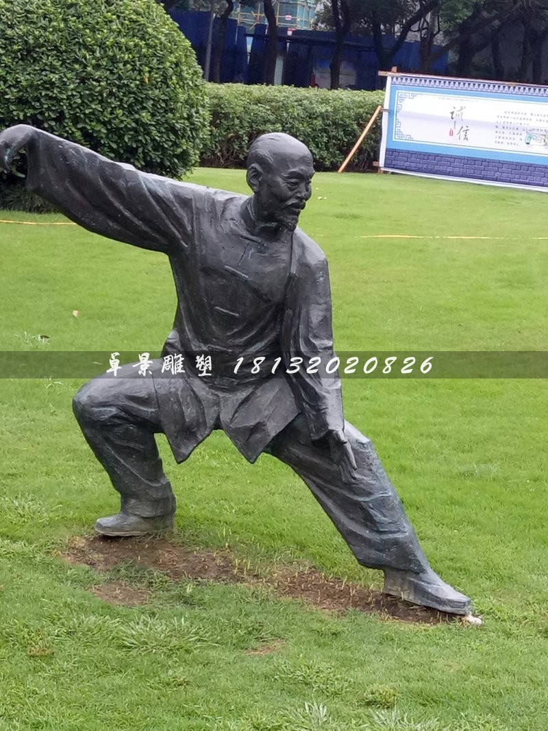 打太極人物雕塑，公園人物銅雕