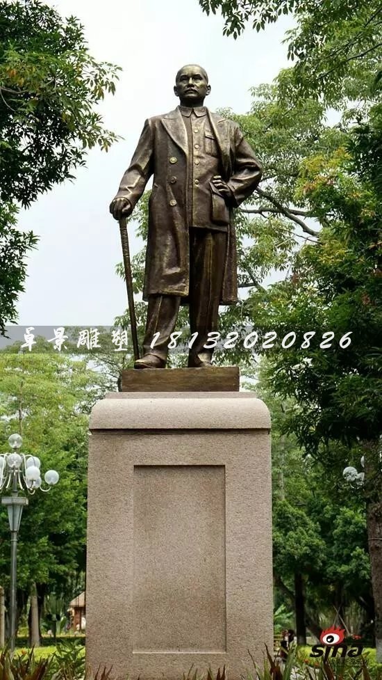 孫中山銅雕，廣場偉人銅雕
