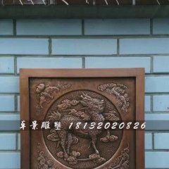 神獸浮雕，麒麟銅浮雕