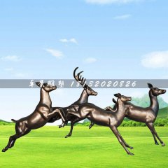 奔跑的小鹿銅雕，公園動(dòng)物銅雕