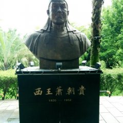 蕭朝貴銅雕，古代人物銅雕