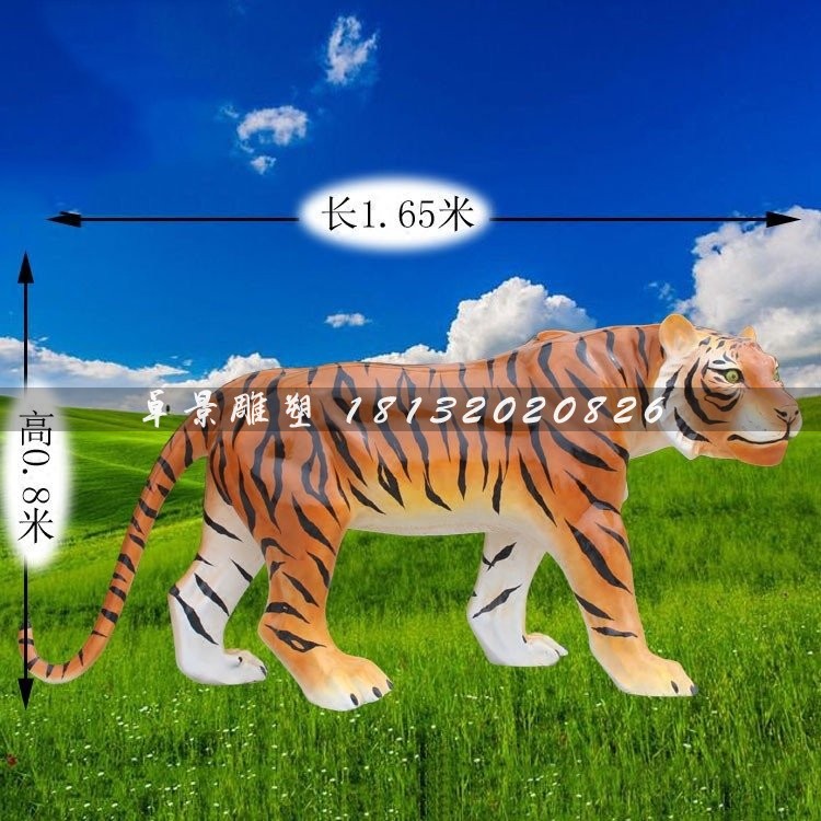 玻璃鋼老虎雕塑，仿真老虎雕塑