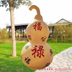 廣場葫蘆雕塑，玻璃鋼彩繪雕塑