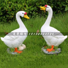 白鵝雕塑，玻璃鋼仿真動物雕塑
