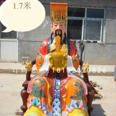 玉皇大帝雕塑，玻璃鋼神仙