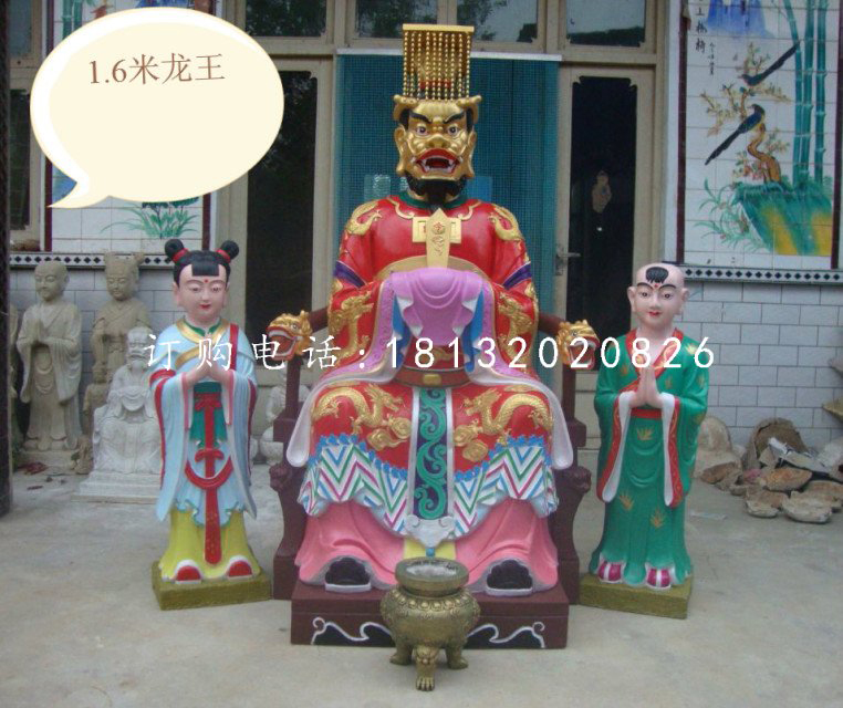 彩繪龍王雕塑，玻璃鋼神仙雕塑