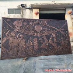 學(xué)?？平膛d國學(xué)生銅浮雕