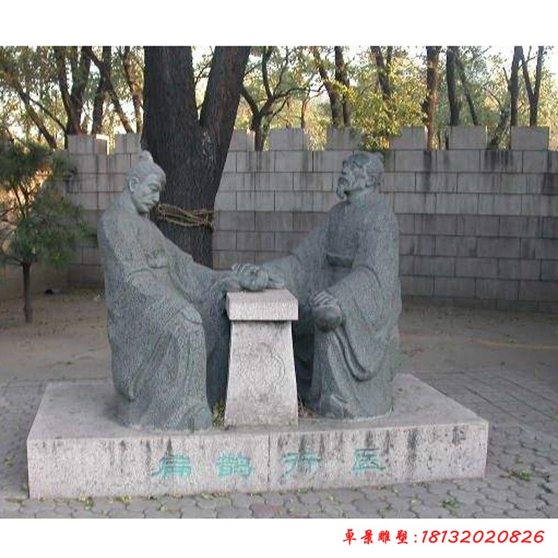 扁鵲行醫(yī)石雕，公園古代人物石雕