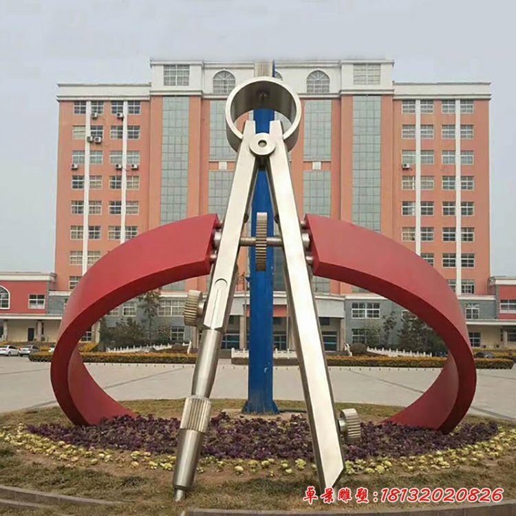 創(chuàng)意抽象圓規(guī)學(xué)校景觀雕塑，不銹鋼雕塑[1]