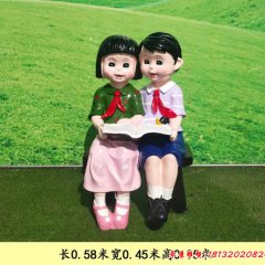 玻璃鋼讀書(shū)人物雕塑
