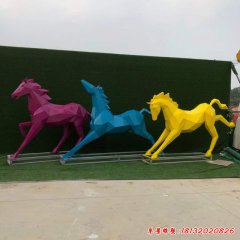 廣場(chǎng)不銹鋼動(dòng)物馬