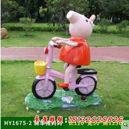 玻璃鋼騎車(chē)豬媽媽雕塑