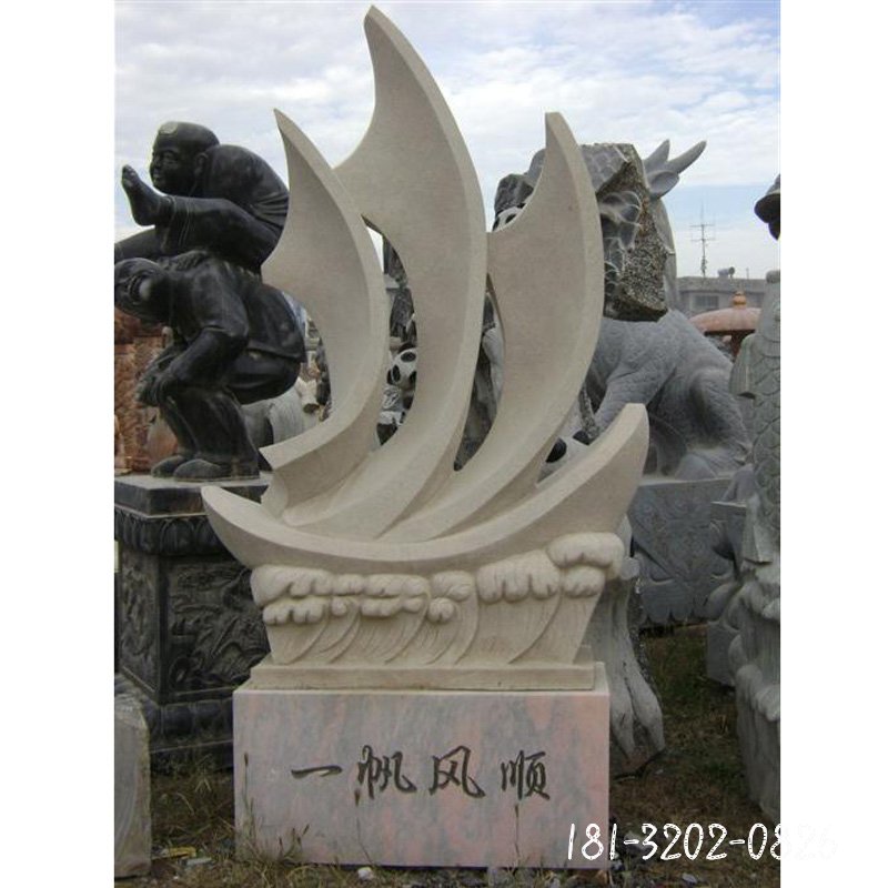 一帆風(fēng)順石雕，帆船石雕