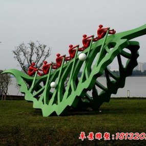 樹(shù)葉景觀雕塑