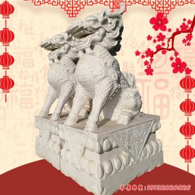 石雕麒麟一對(duì)